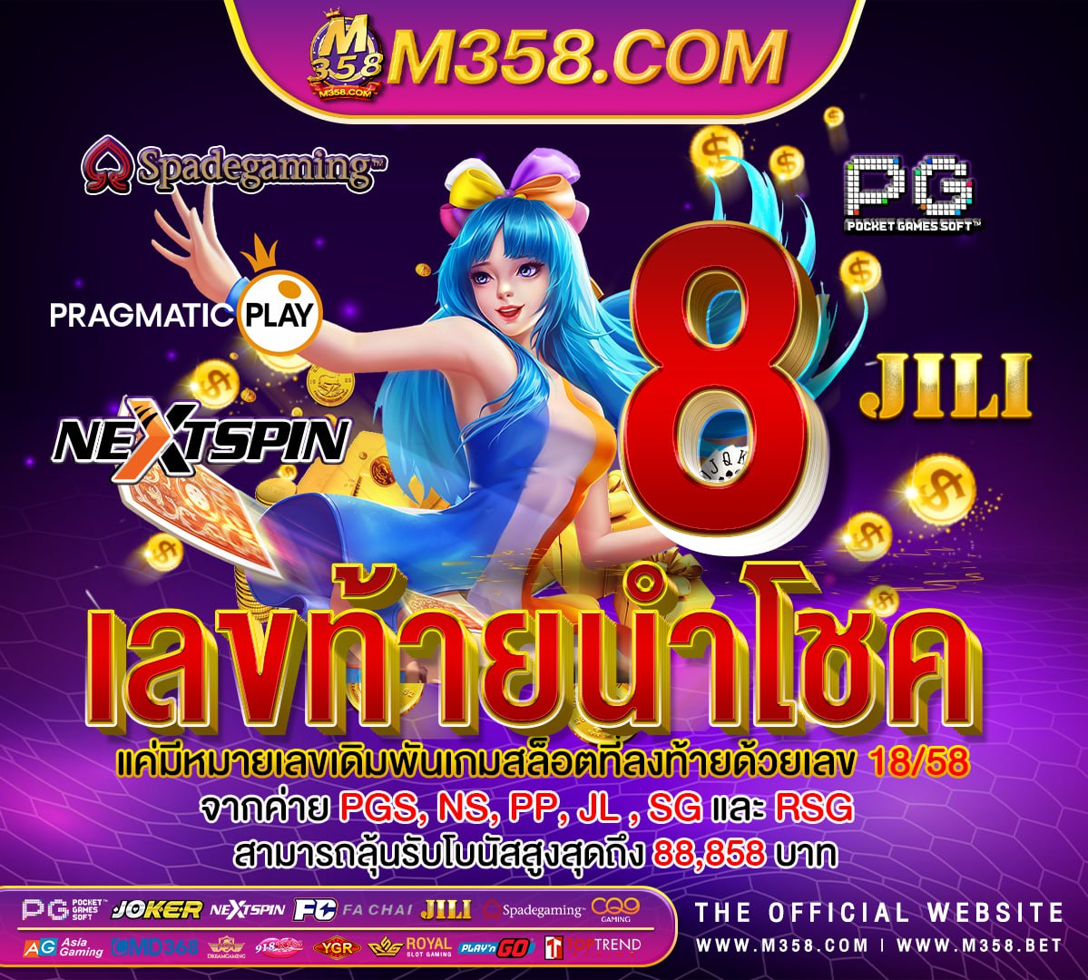 ฟรี เงิน เดิมพัน ไมตอง ฝาก เกมส์ ไพ่ ออนไลน์ ได้ เงิน จริง